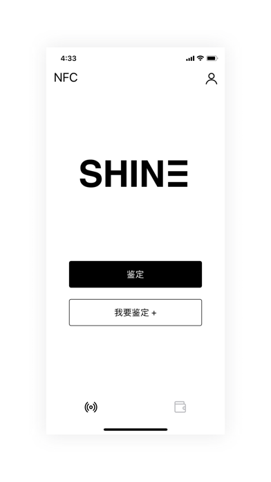 SHINE闪耀市场