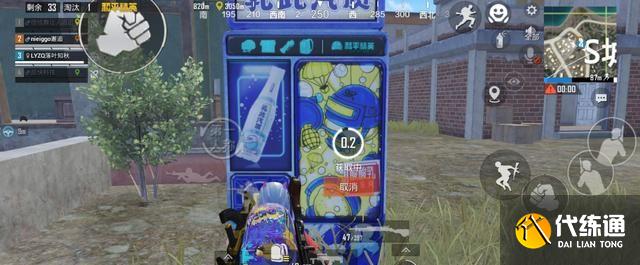 和平精英海岛打卡之旅任务怎么做