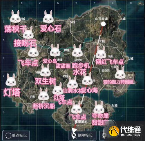 和平精英接吻石在哪个位置