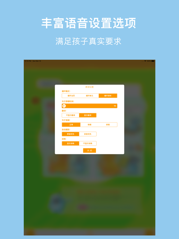 译初英语-译林出版社初中英语最新教材