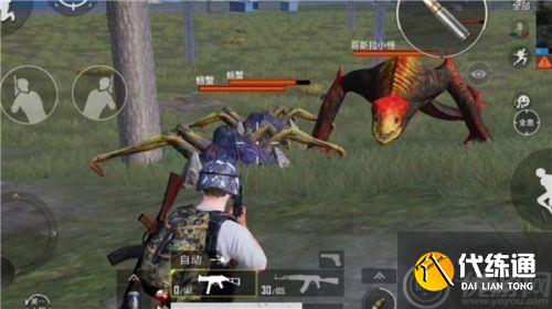 和平精英哥斯拉出现位置介绍