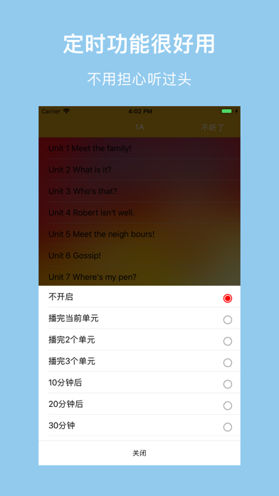 译初英语-译林出版社初中英语最新教材