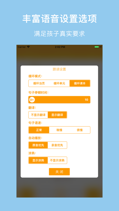 译初英语-译林出版社初中英语最新教材