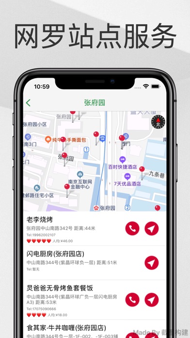 南京地铁-南京地铁出行路线导航查询app