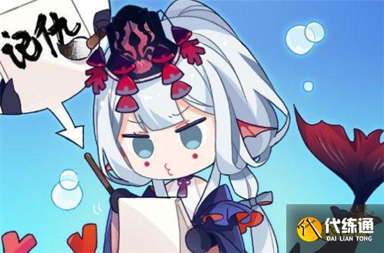 阴阳师阿修罗活动即将上线