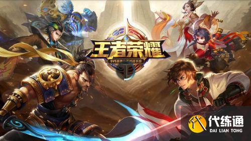 王者荣耀s23赛季结束具体时间