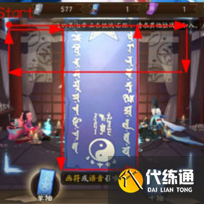 阴阳师六月神秘图案_六月份神秘符咒2021