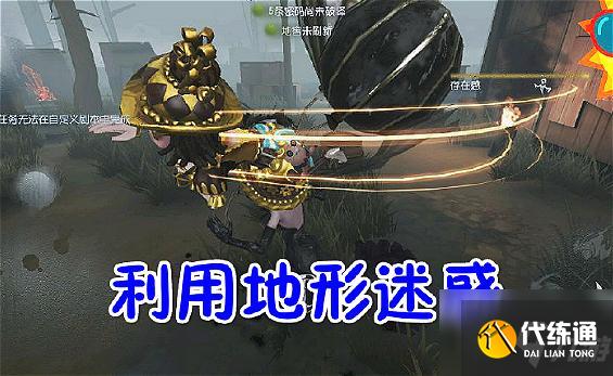 第五人格怎么办跑办看监管者