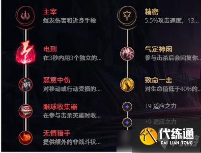 LOL11.11冰晶凤凰