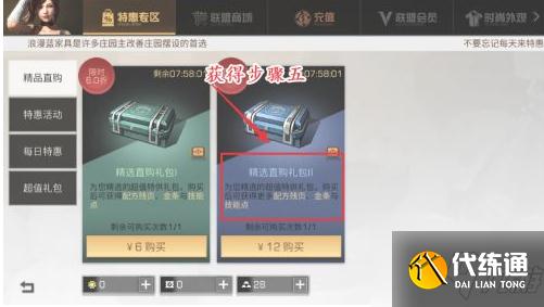 明日之后第三季如何快速获得技能点