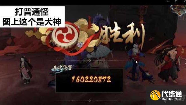 阴阳师天魔归来第三天怎么打