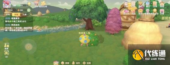 摩尔庄园手游白色浆果获得方法详解 摩尔庄园手游白色浆果获得方法详解