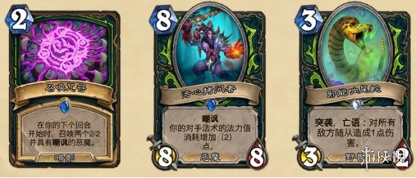 游侠网3