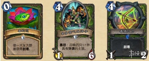游侠网5