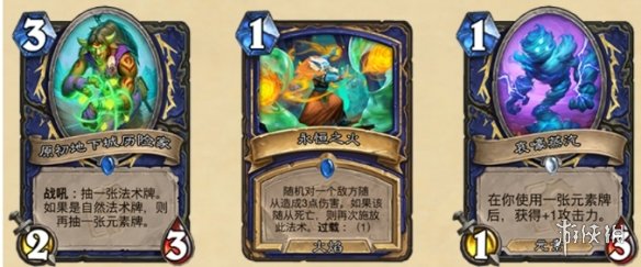 游侠网10