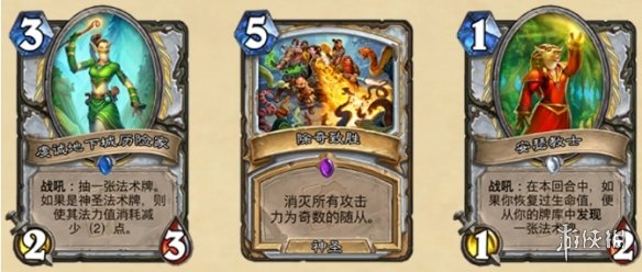游侠网8