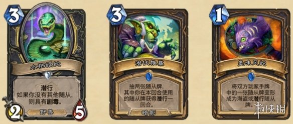 游侠网9