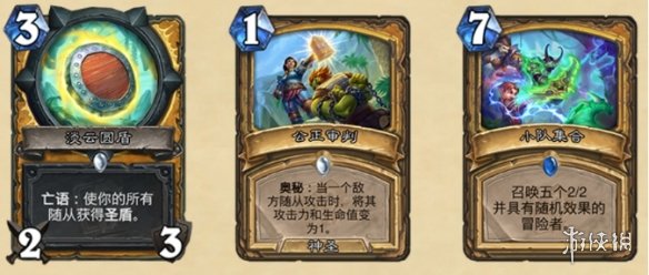游侠网7