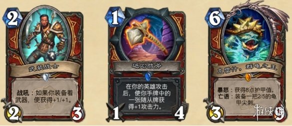 游侠网12