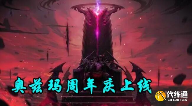 dnf13周年庆奖励在哪里领取