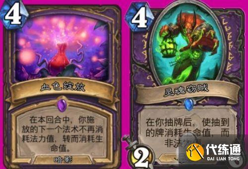炉石传说426是什么意思？炉石传说426橙卡是哪张牌？