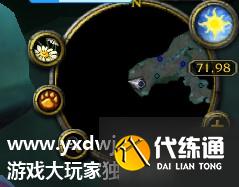 tbc怀旧服赞加沼泽阴冷之地任务怎么做？阴冷之地伊卡因的物品在哪？