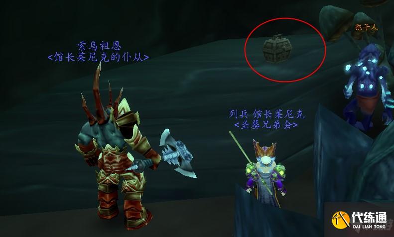 tbc怀旧服赞加沼泽阴冷之地任务怎么做？阴冷之地伊卡因的物品在哪？