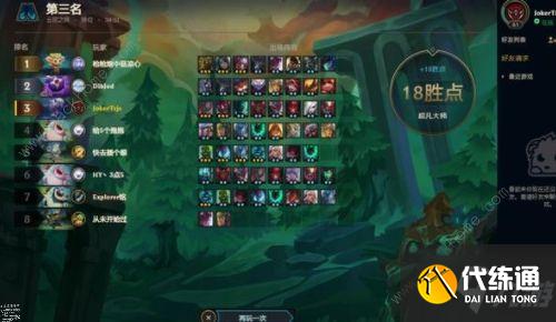 云顶之弈S5小恶魔怎么凑7个
