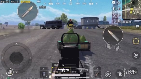 游侠网2