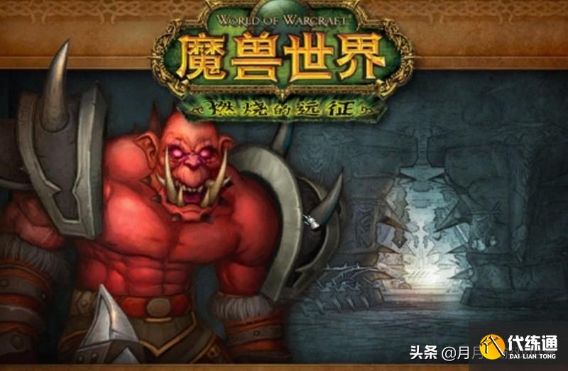 魔兽世界怀旧服_破碎大厅钥匙攻略与任务详解