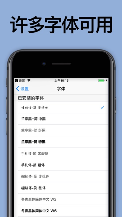 Word Count Notes - 备忘录+字数计数器
