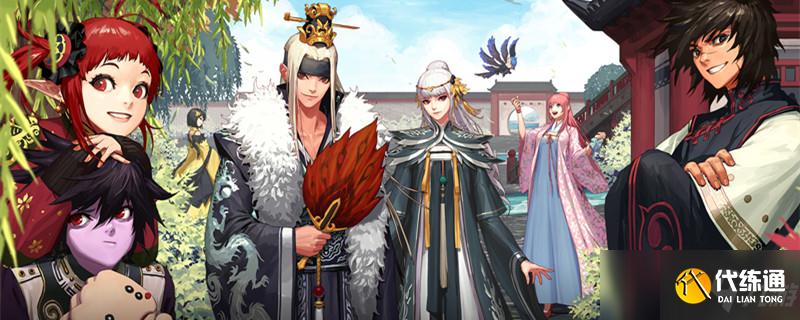 命运抉择入口位置一览_DNF入口详解