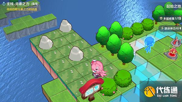 崩坏3异世行记攻略