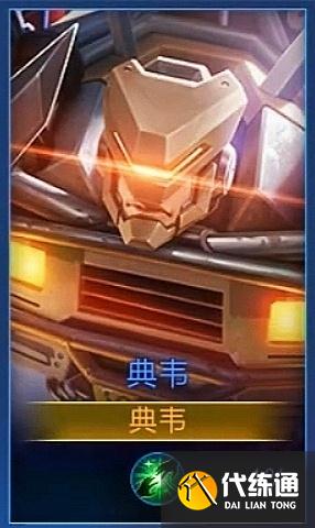 王者荣耀皮肤意外曝光，干将莫邪童话风，典韦机甲扁鹊看着就廉价