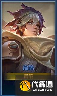 王者荣耀皮肤意外曝光，干将莫邪童话风，典韦机甲扁鹊看着就廉价
