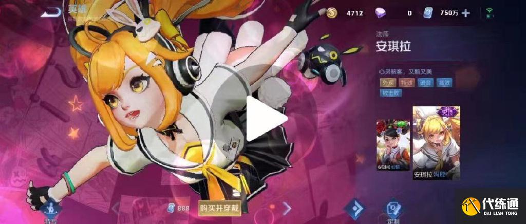 王者荣耀皮肤意外曝光，干将莫邪童话风，典韦机甲扁鹊看着就廉价