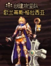 DNF奥兹玛团本门槛 DNF奥兹玛团本门槛