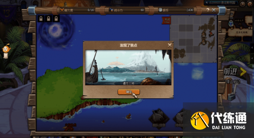 DNF大飞空时代攻略汇总 DNF大飞空时代攻略汇总