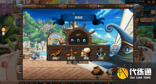 DNF大飞空时代攻略汇总 DNF大飞空时代攻略汇总