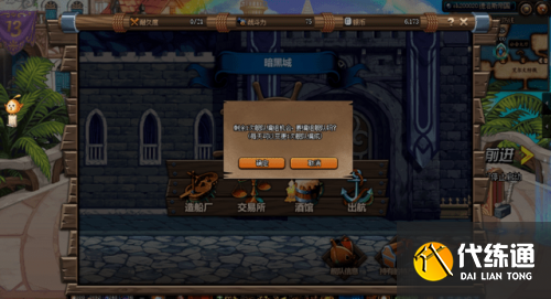 DNF大飞空时代攻略汇总 DNF大飞空时代攻略汇总