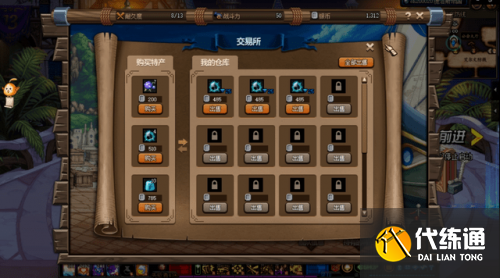 DNF大飞空时代攻略汇总 DNF大飞空时代攻略汇总