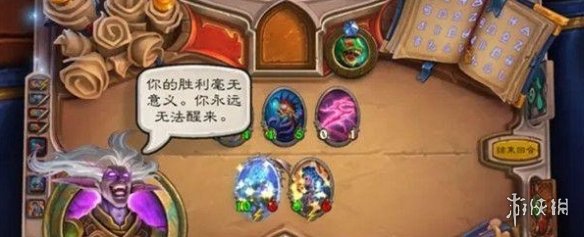 游侠网2