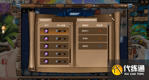 DNF大飞空时代攻略汇总 DNF大飞空时代攻略汇总