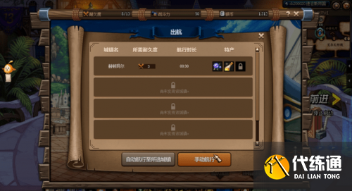 DNF大飞空时代攻略汇总 DNF大飞空时代攻略汇总