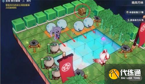 崩坏3晚风竹林全收集攻略 崩坏3晚风竹林全收集攻略