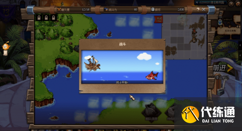 DNF大飞空时代攻略汇总 DNF大飞空时代攻略汇总