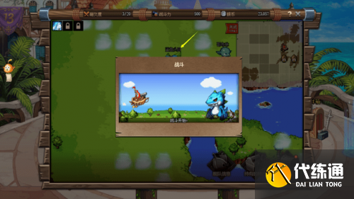 DNF大飞空时代攻略汇总 DNF大飞空时代攻略汇总