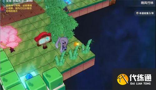 崩坏3晚风竹林全收集攻略 崩坏3晚风竹林全收集攻略