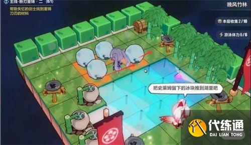 崩坏3晚风竹林全收集攻略 崩坏3晚风竹林全收集攻略