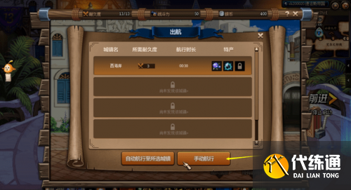 DNF大飞空时代攻略汇总 DNF大飞空时代攻略汇总